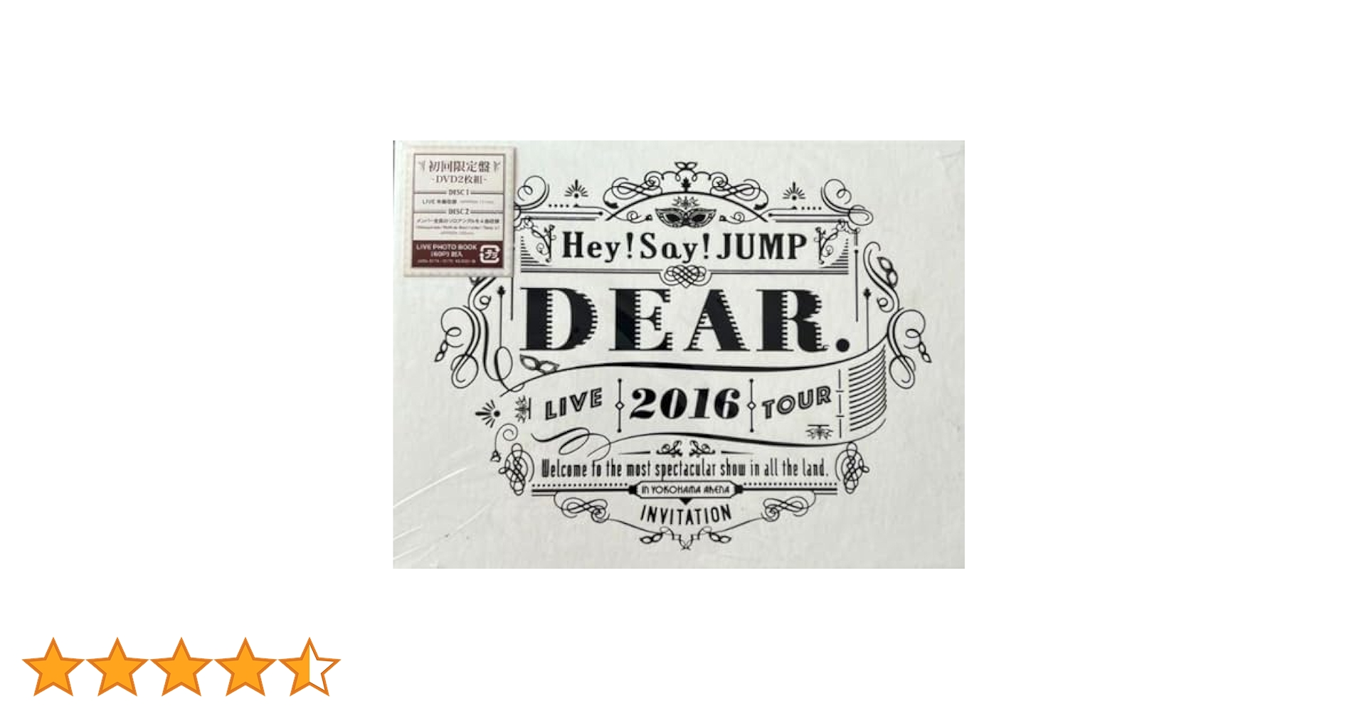 sakura　 DEAR.(初回限定盤) [DVD]　２点 51sC-atSOqL.jpg_BO30,255,255,